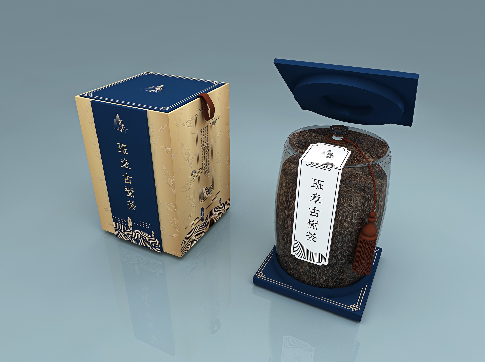 玉环冠朴古茶